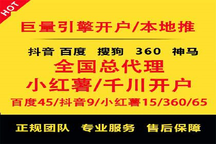 百度推广运营策略大揭秘：提升转化率的技巧